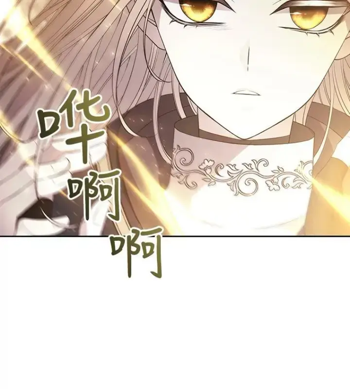《夏洛特与五门徒》50.“他”回来了？图14
