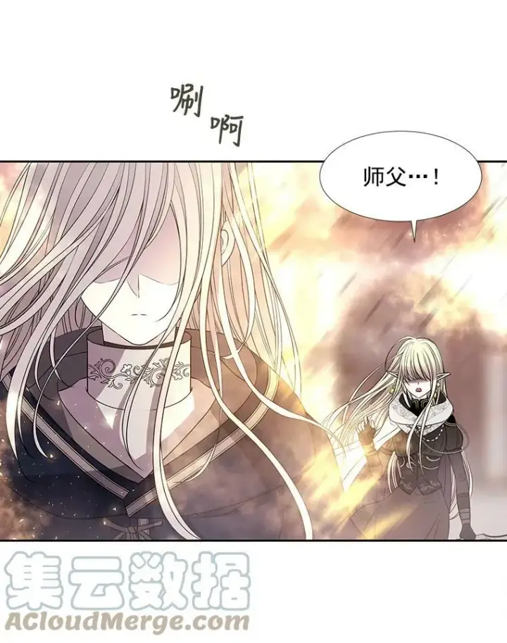 《夏洛特与五门徒》50.“他”回来了？图19