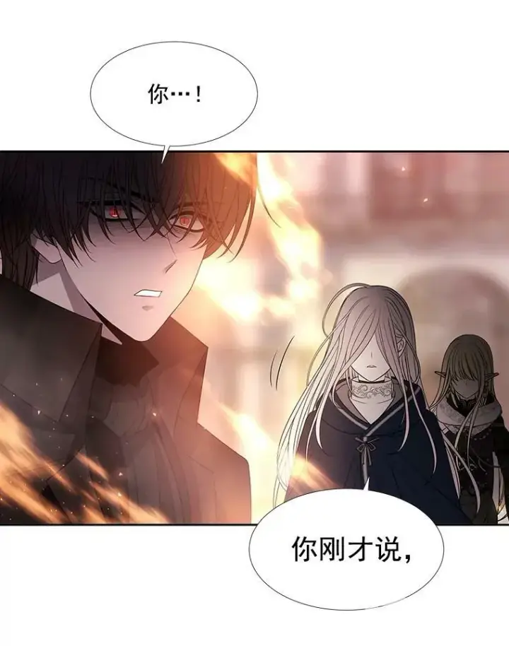 《夏洛特与五门徒》50.“他”回来了？图23