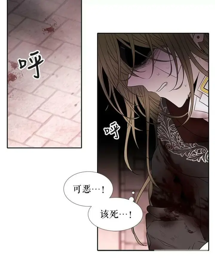 《夏洛特与五门徒》50.“他”回来了？图27