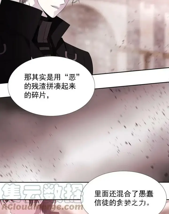 《夏洛特与五门徒》50.“他”回来了？图34