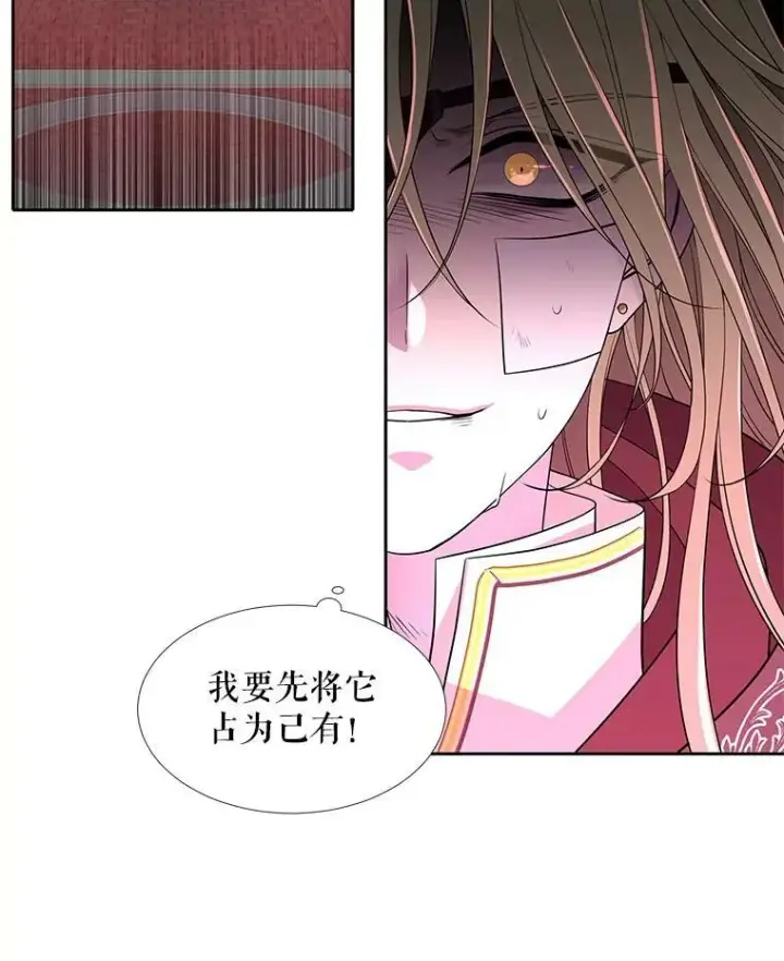 《夏洛特与五门徒》50.“他”回来了？图38