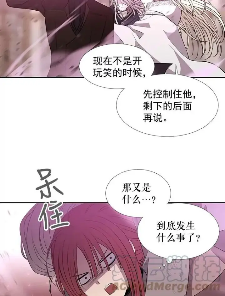 《夏洛特与五门徒》50.“他”回来了？图49