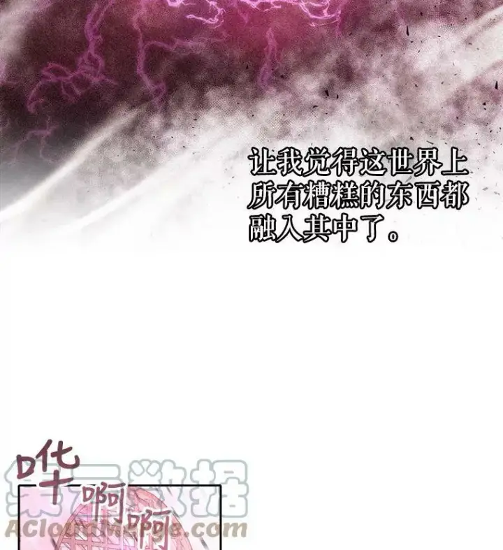 《夏洛特与五门徒》50.“他”回来了？图52