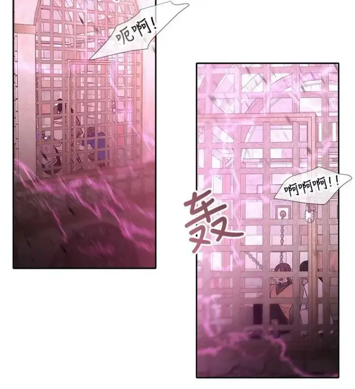 《夏洛特与五门徒》50.“他”回来了？图53