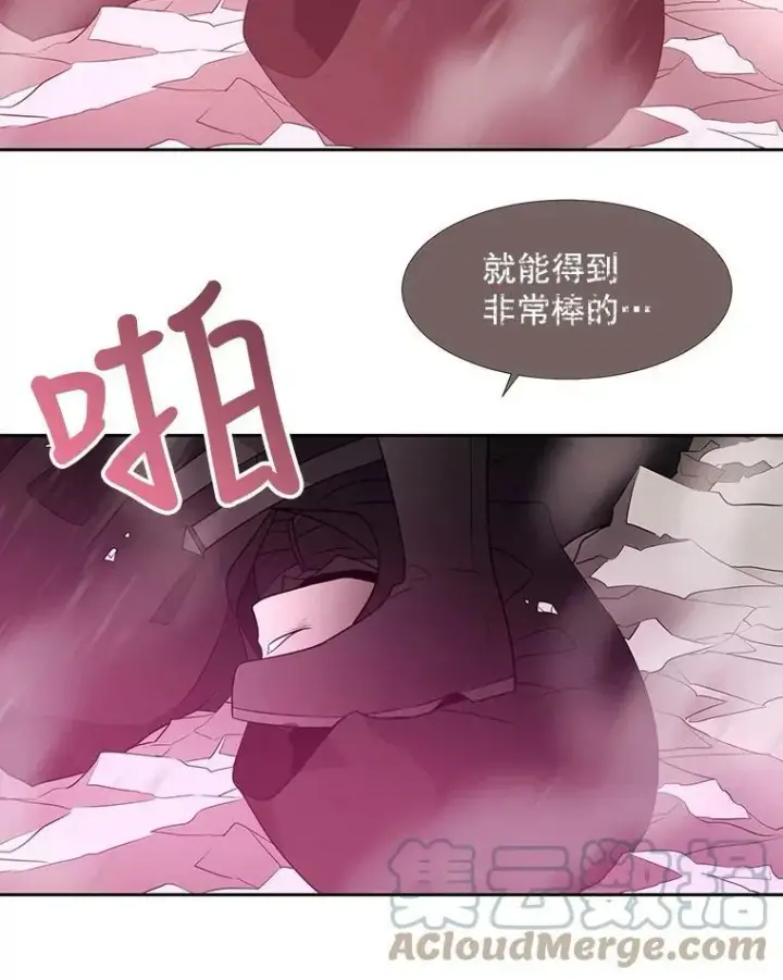 《夏洛特与五门徒》50.“他”回来了？图55