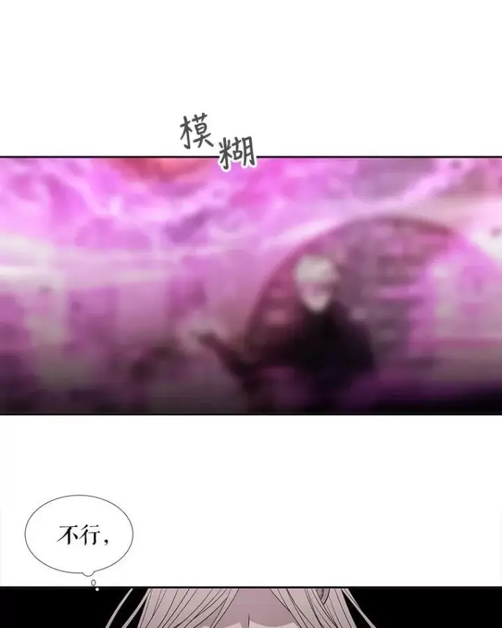《夏洛特与五门徒》50.“他”回来了？图56