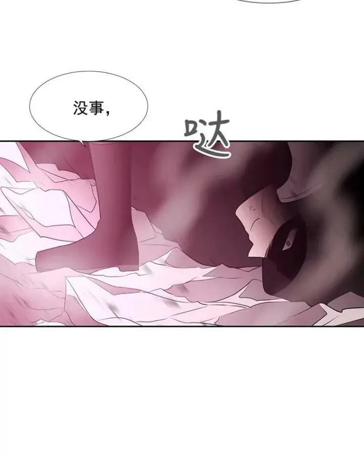 《夏洛特与五门徒》50.“他”回来了？图59