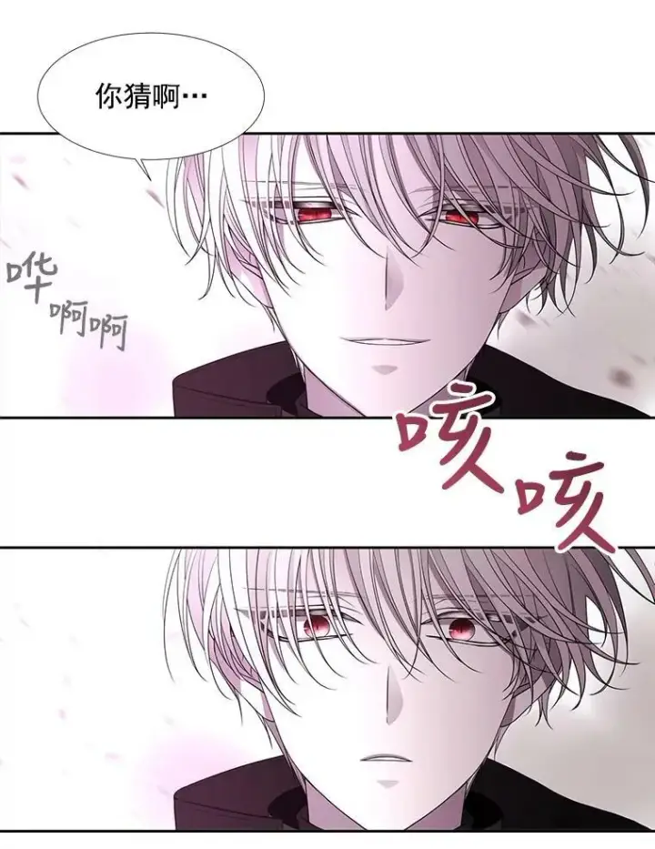 《夏洛特与五门徒》50.“他”回来了？图62