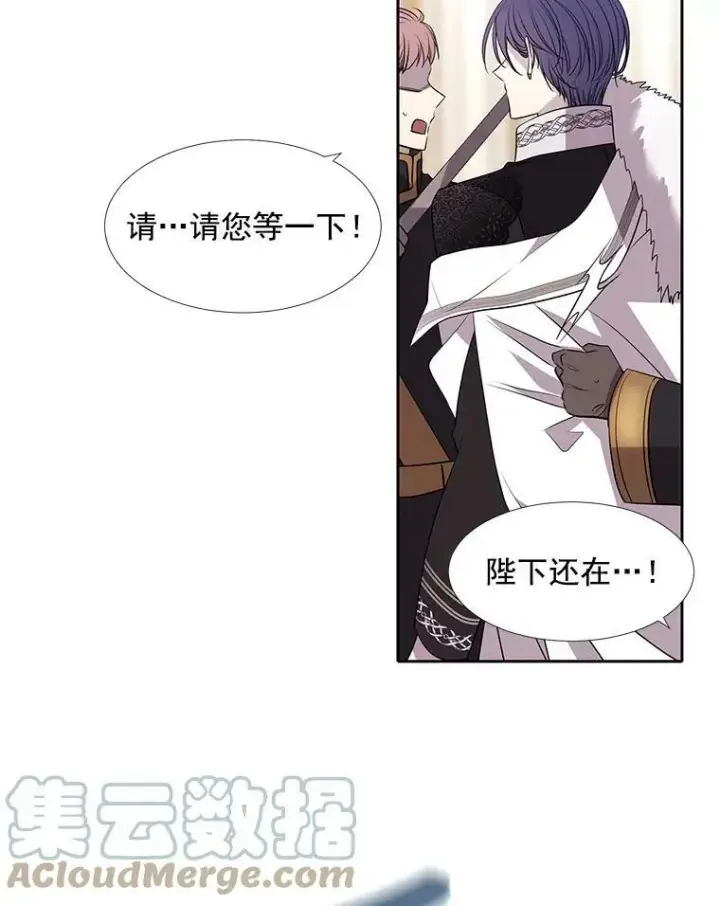 《夏洛特与五门徒》51.虚弱的身体图10