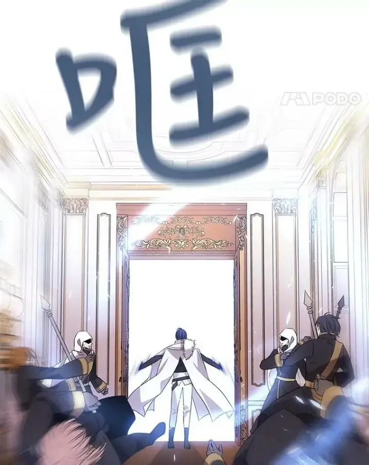《夏洛特与五门徒》51.虚弱的身体图11