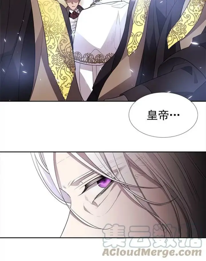 《夏洛特与五门徒》51.虚弱的身体图13