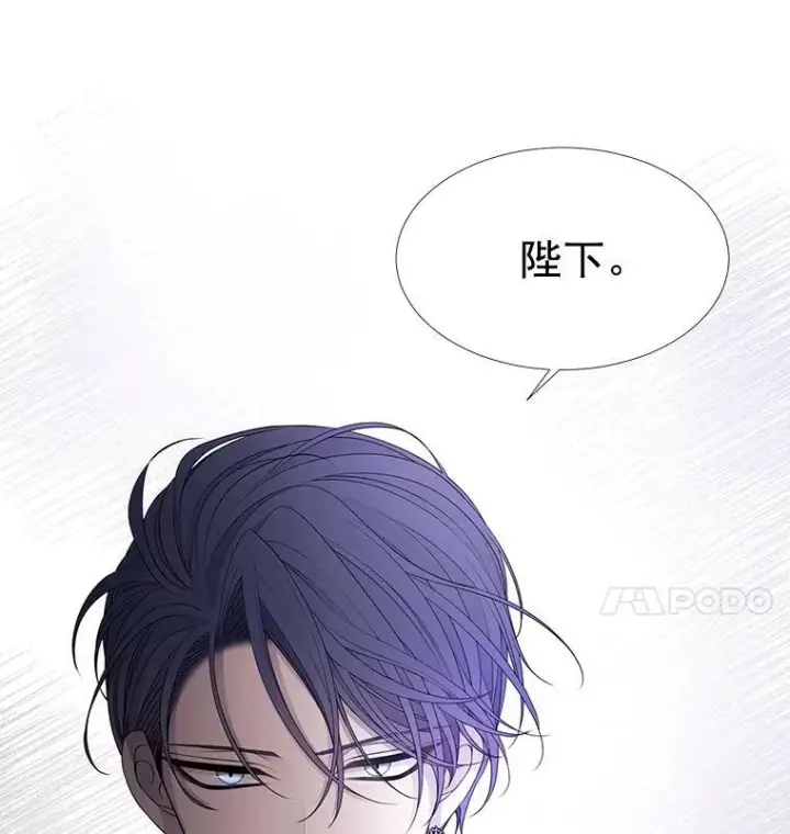 《夏洛特与五门徒》51.虚弱的身体图14