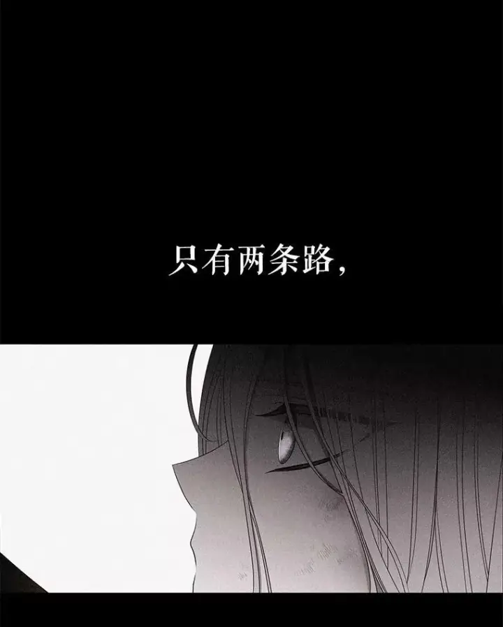 《夏洛特与五门徒》51.虚弱的身体图24