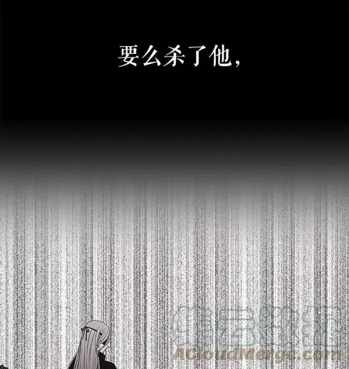 《夏洛特与五门徒》51.虚弱的身体图25