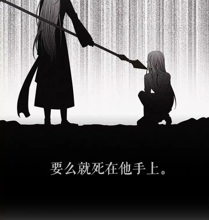 《夏洛特与五门徒》51.虚弱的身体图26