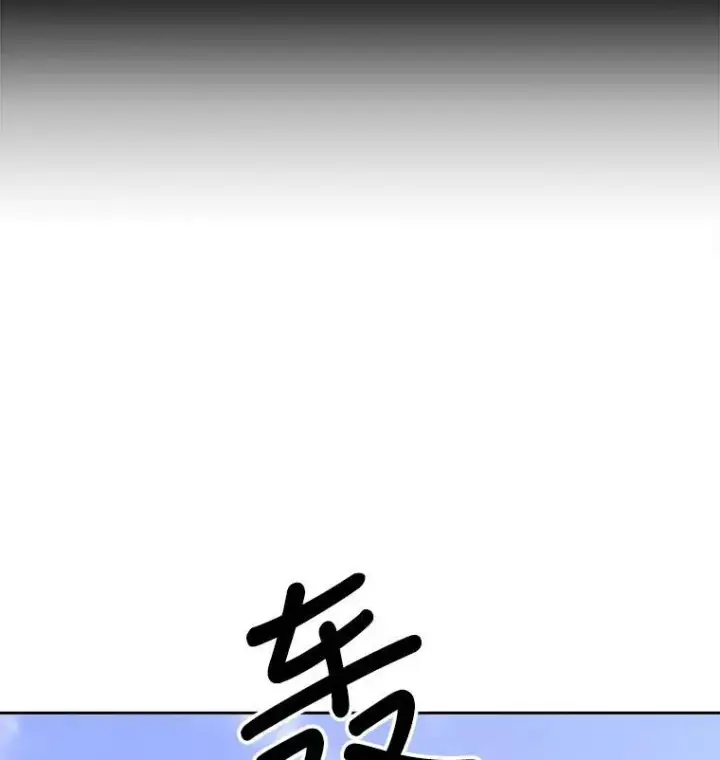 《夏洛特与五门徒》51.虚弱的身体图27