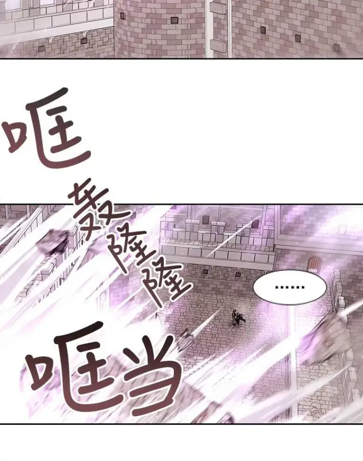 《夏洛特与五门徒》51.虚弱的身体图35