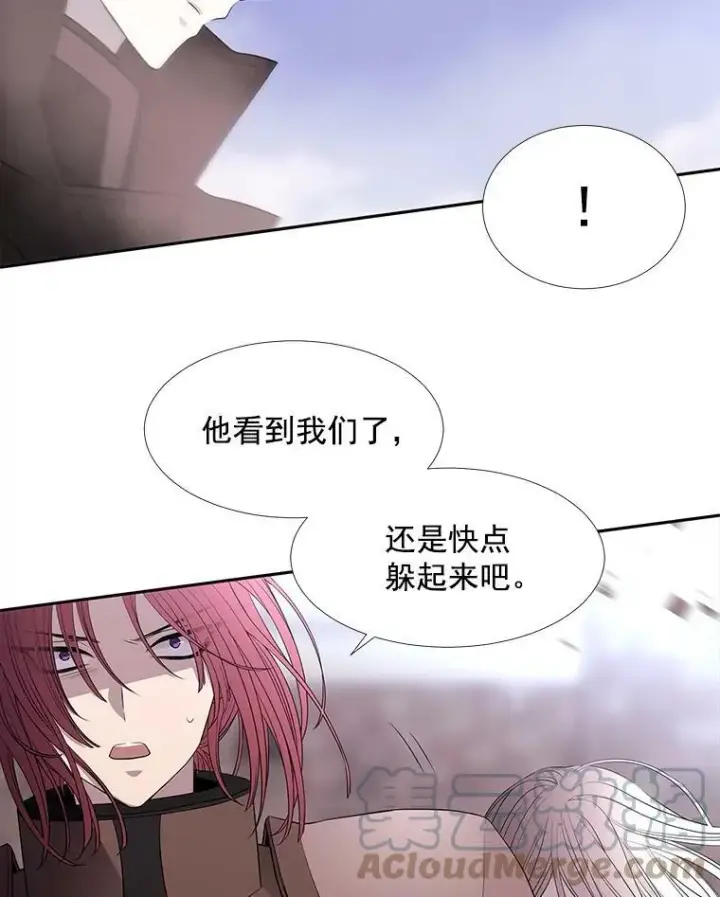 《夏洛特与五门徒》51.虚弱的身体图37