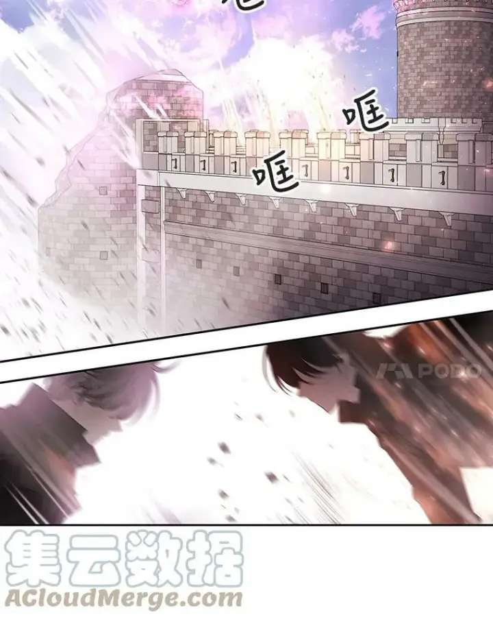 《夏洛特与五门徒》51.虚弱的身体图43