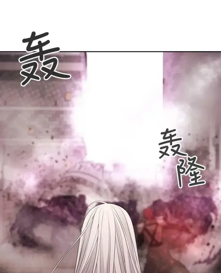 《夏洛特与五门徒》51.虚弱的身体图51