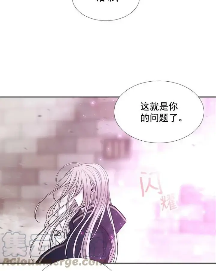 《夏洛特与五门徒》51.虚弱的身体图55