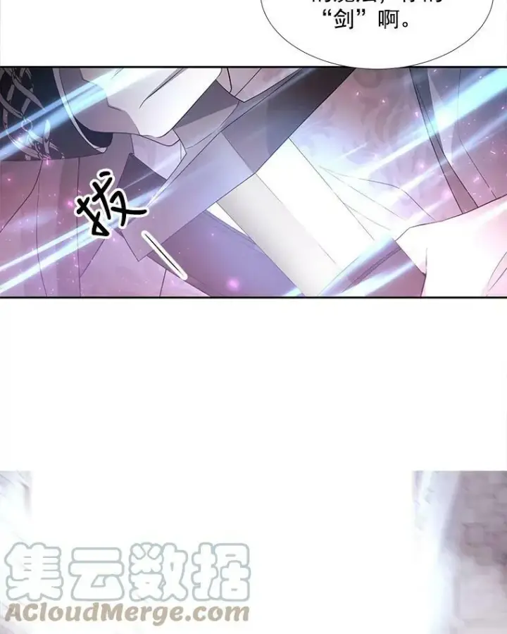 《夏洛特与五门徒》51.虚弱的身体图58
