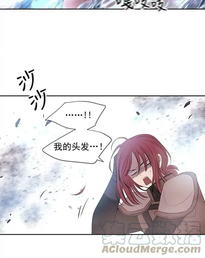 《夏洛特与五门徒》51.虚弱的身体图61