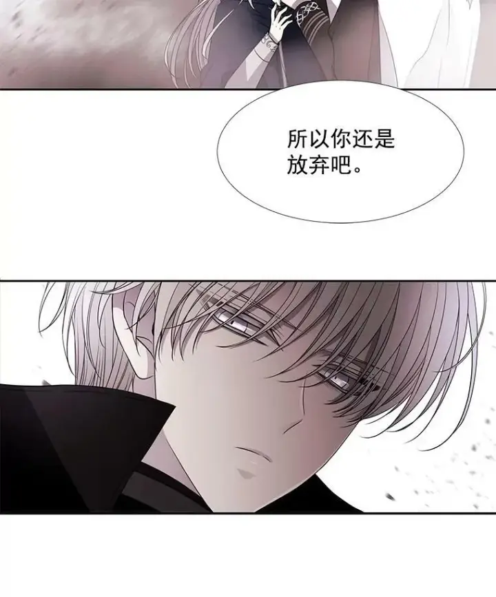 《夏洛特与五门徒》51.虚弱的身体图69