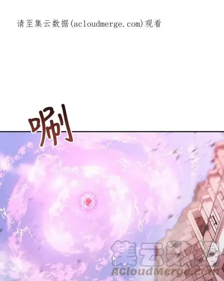 《夏洛特与五门徒》51.虚弱的身体图71
