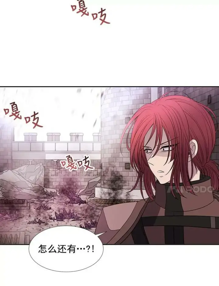 《夏洛特与五门徒》52.合力封印图35