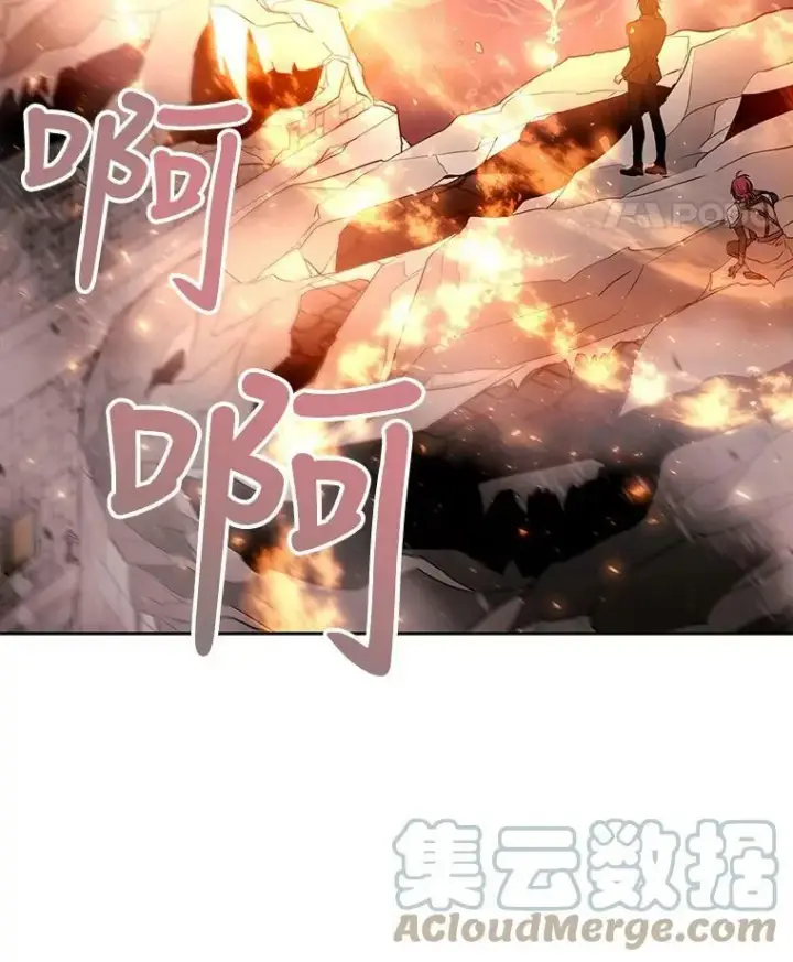 《夏洛特与五门徒》52.合力封印图46