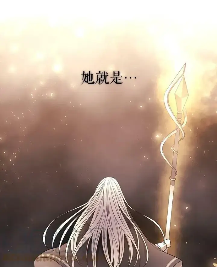 《夏洛特与五门徒》52.合力封印图58