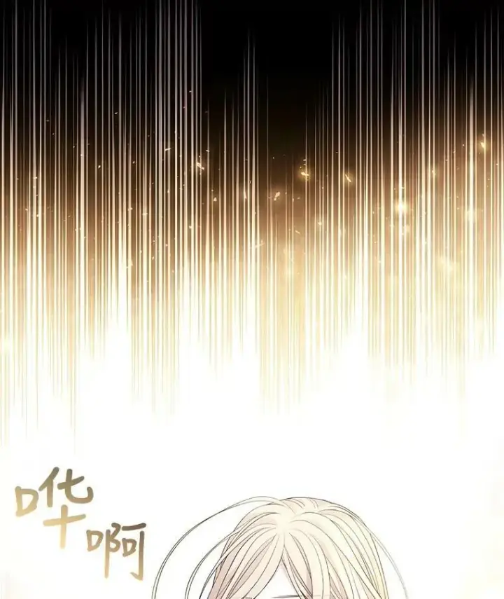《夏洛特与五门徒》53.驯服少年埃文图50
