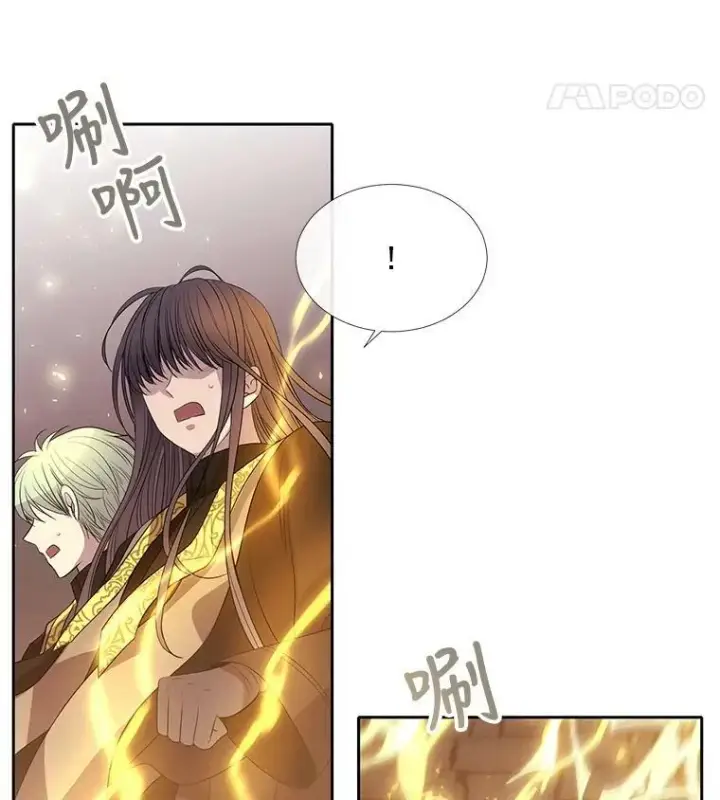 《夏洛特与五门徒》53.驯服少年埃文图53