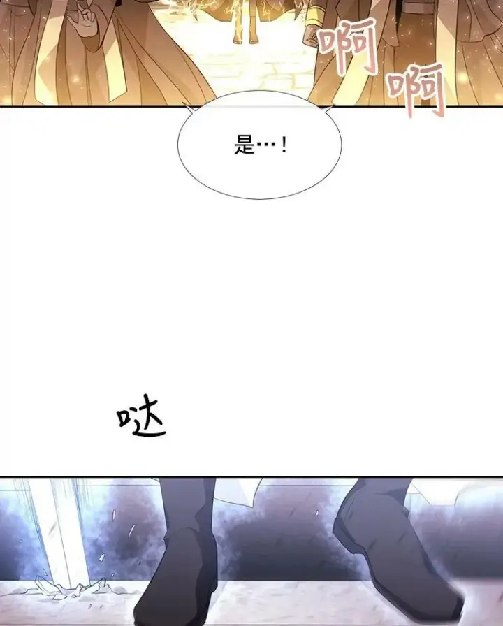 《夏洛特与五门徒》53.驯服少年埃文图57