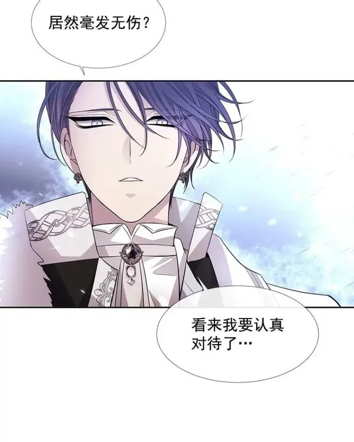《夏洛特与五门徒》53.驯服少年埃文图62