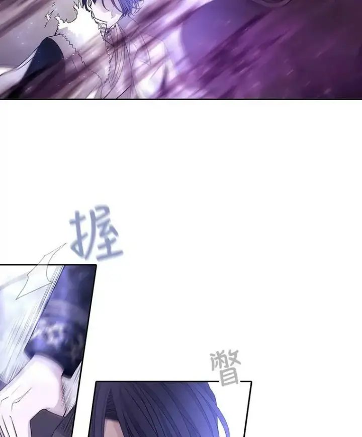 《夏洛特与五门徒》54.“那位大人”图14