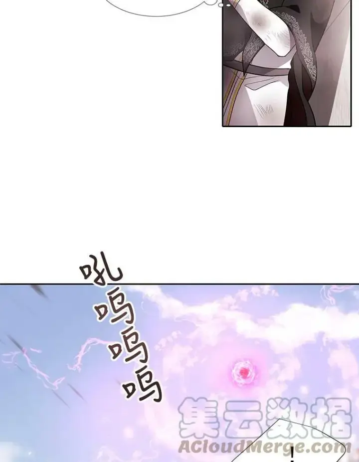 《夏洛特与五门徒》54.“那位大人”图25