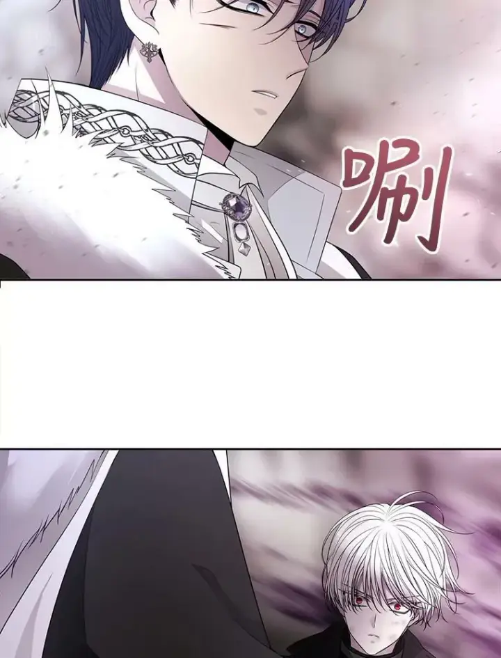 《夏洛特与五门徒》55.杀了他？收留他？图15