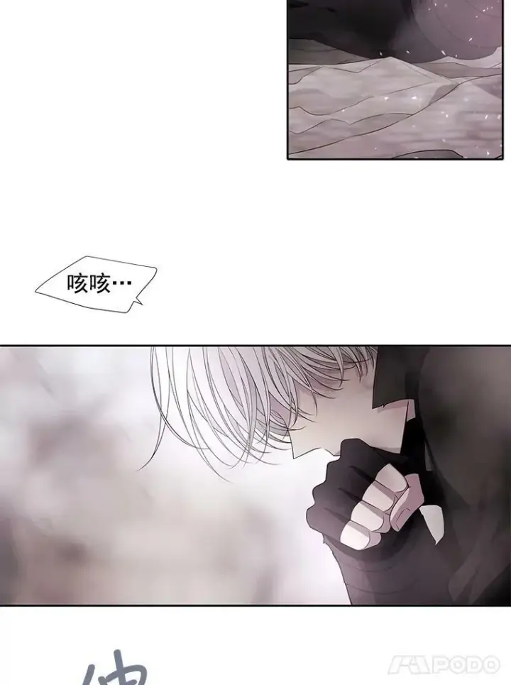 《夏洛特与五门徒》55.杀了他？收留他？图5