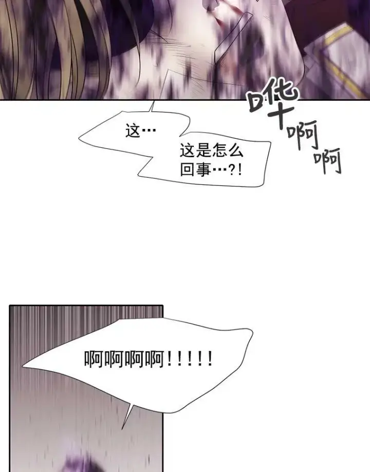 《夏洛特与五门徒》55.杀了他？收留他？图56