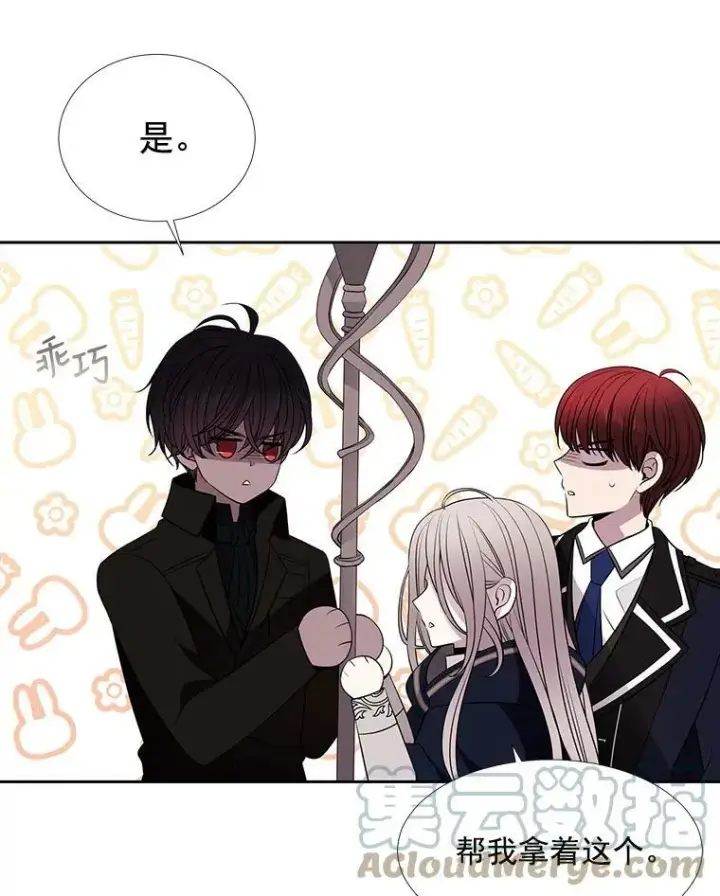 《夏洛特与五门徒》56.我跟你一起回去图10