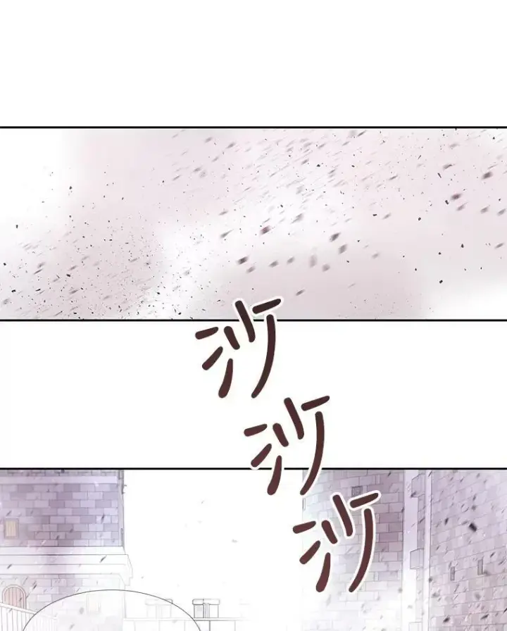 《夏洛特与五门徒》56.我跟你一起回去图12
