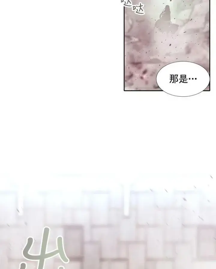 《夏洛特与五门徒》56.我跟你一起回去图15