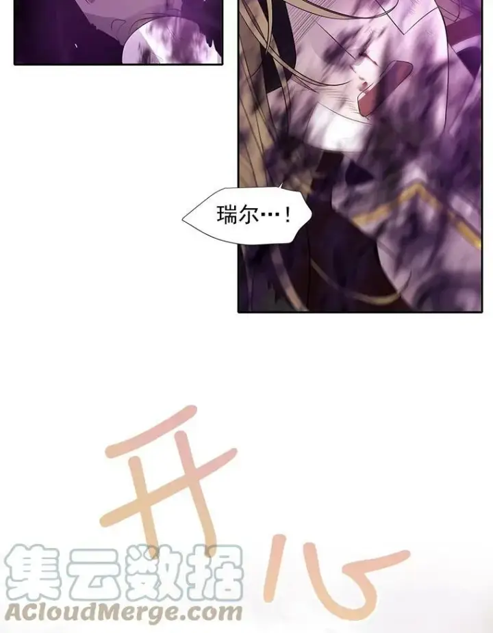 《夏洛特与五门徒》56.我跟你一起回去图22