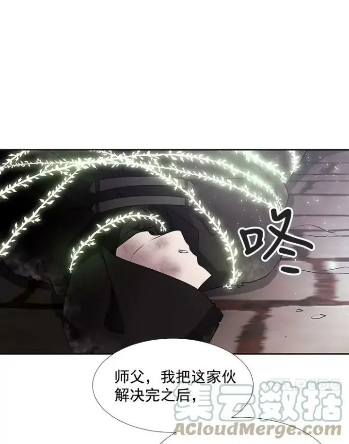 《夏洛特与五门徒》56.我跟你一起回去图28