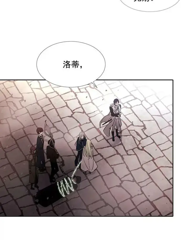 《夏洛特与五门徒》56.我跟你一起回去图30