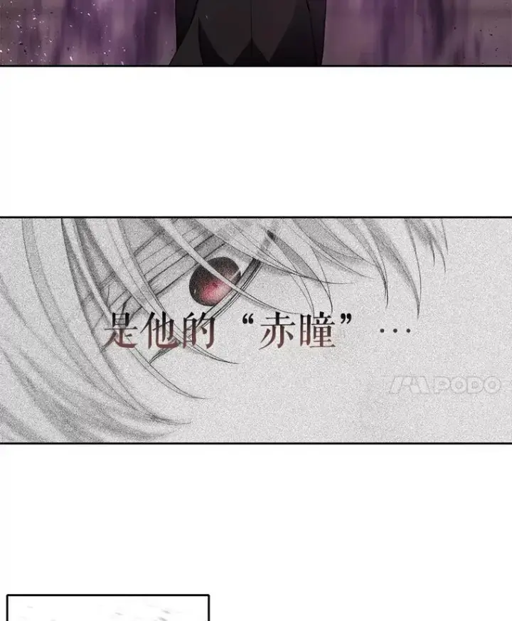 《夏洛特与五门徒》56.我跟你一起回去图42