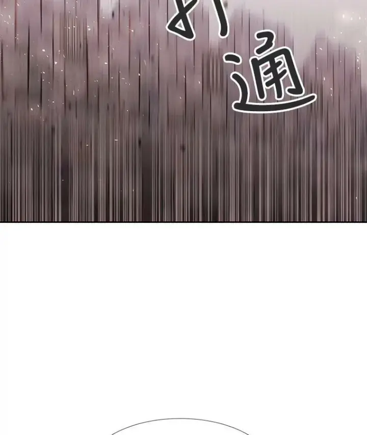 《夏洛特与五门徒》56.我跟你一起回去图50